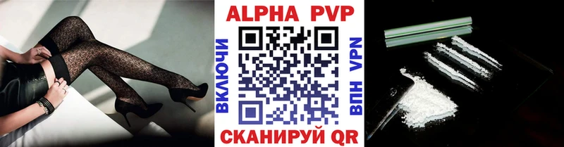Alpha-PVP кристаллы  Мурманск 