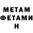 Метадон methadone Ivan Bilokin