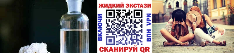 БУТИРАТ Butirat  Мурманск 