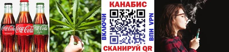 Cannafood конопля  Мурманск 