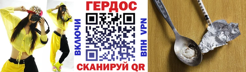 где купить наркоту  Мурманск  ГЕРОИН Афган 