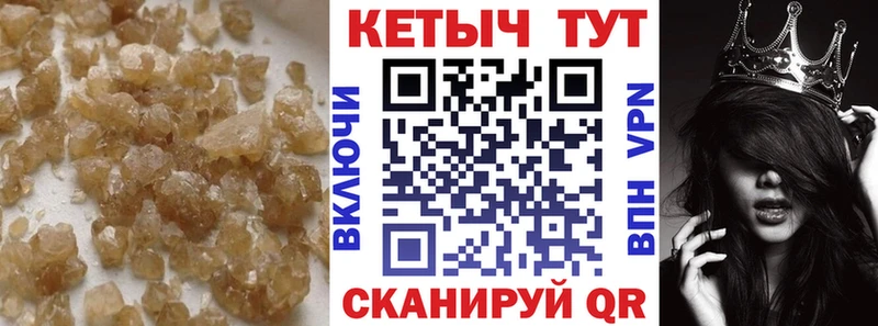 КЕТАМИН VHQ Мурманск