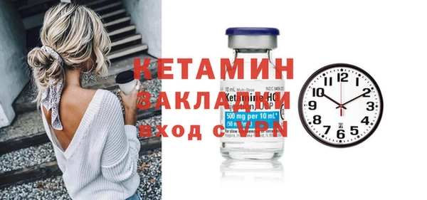героин Бугульма