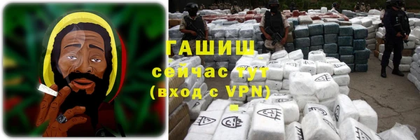 бутик Бронницы
