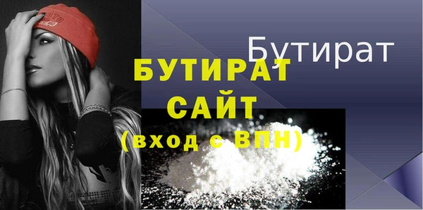 бутик Бронницы