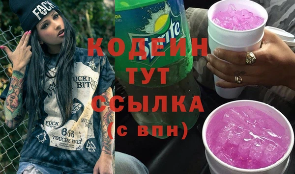героин Бугульма