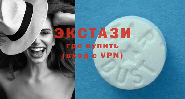 героин Бугульма