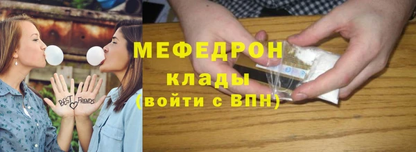 бошки Бородино