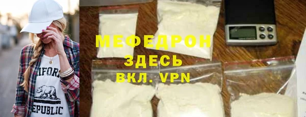 героин Бугульма