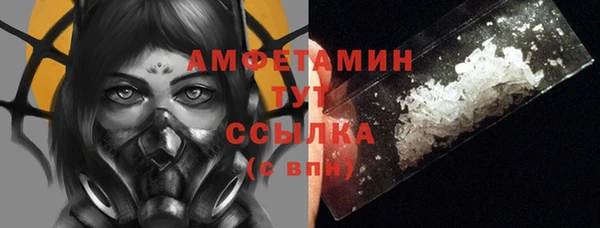 героин Бугульма