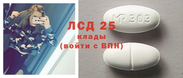 бутик Бронницы