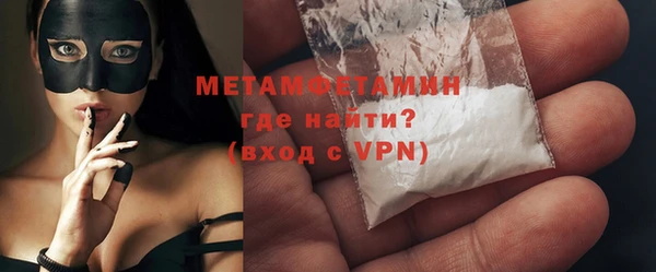 героин Бугульма