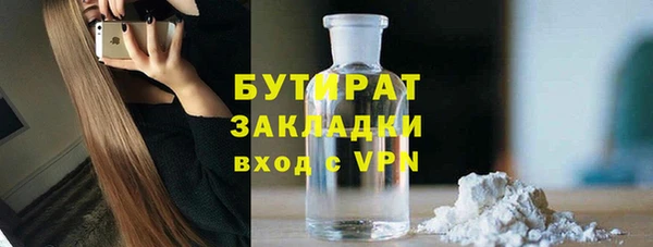 бошки Бородино