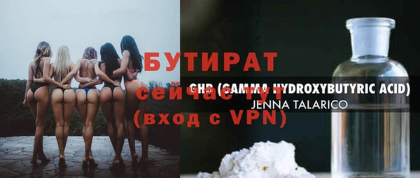 бошки Бородино