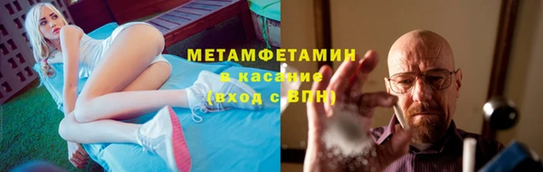 героин Бугульма