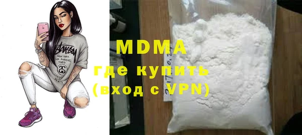 бошки Бородино