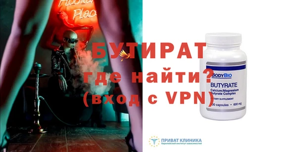 героин Бугульма