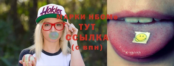 бутик Бронницы
