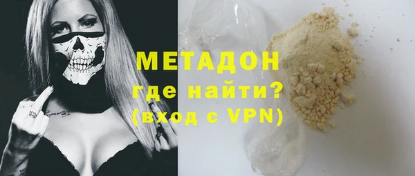 бутик Бронницы