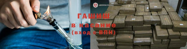 героин Бугульма