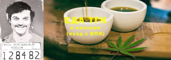 бошки Бородино