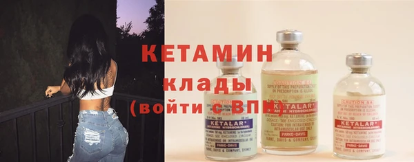 героин Бугульма