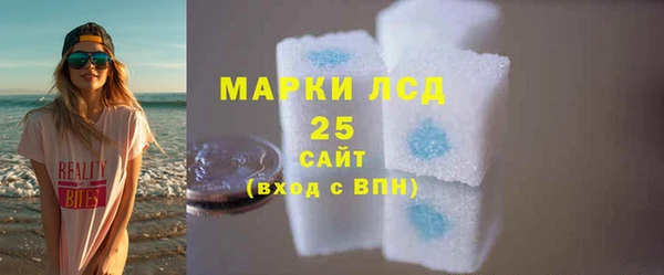 бутик Бронницы