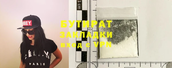бошки Бородино