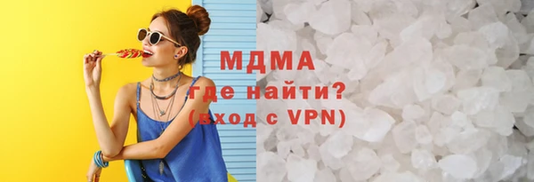 героин Бугульма