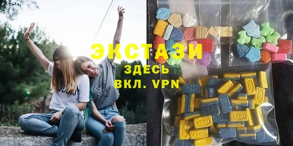бутик Бронницы