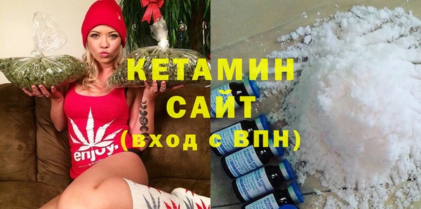 бутик Бронницы