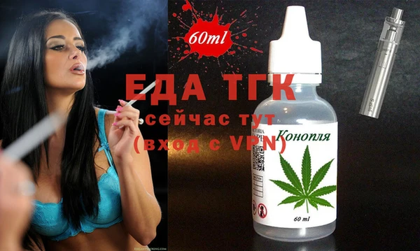 героин Бугульма