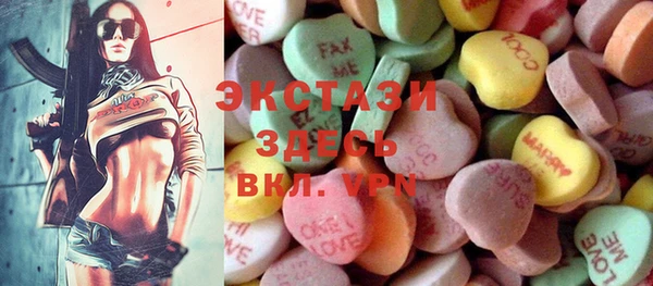 героин Бугульма