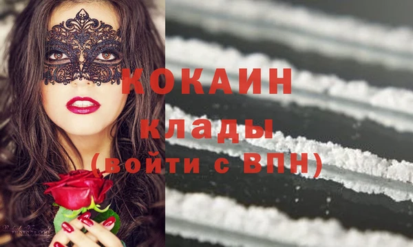 бутик Бронницы