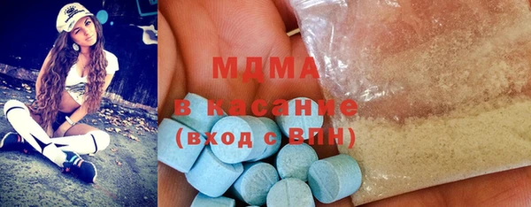 бутик Бронницы