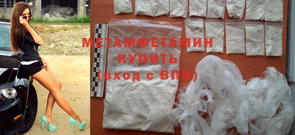 героин Бугульма
