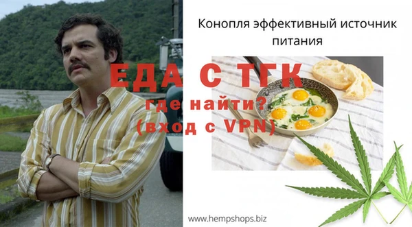 бутик Бронницы