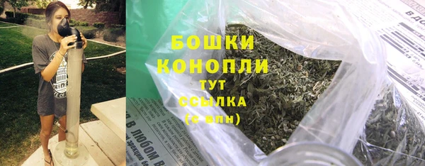 бутик Бронницы