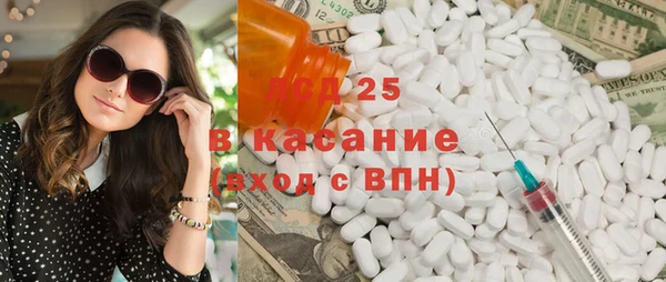 героин Бугульма