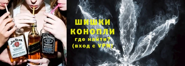 бутик Бронницы