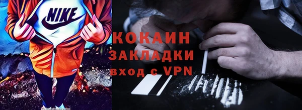 бутик Бронницы