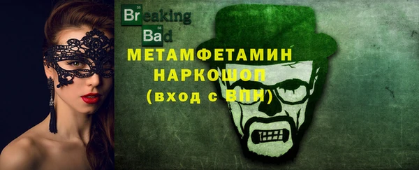 бутик Бронницы