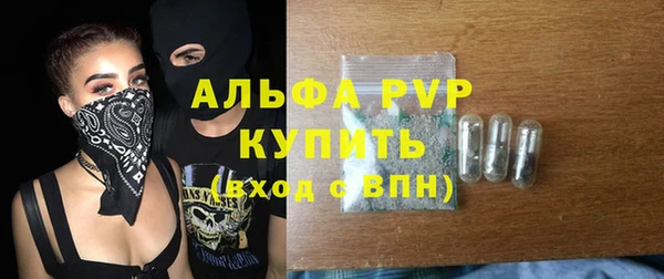 бутик Бронницы