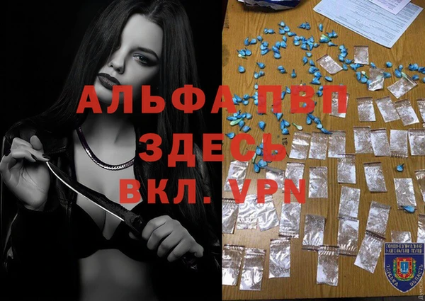 героин Бугульма