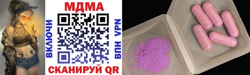сколько стоит  Мурманск  MDMA молли 