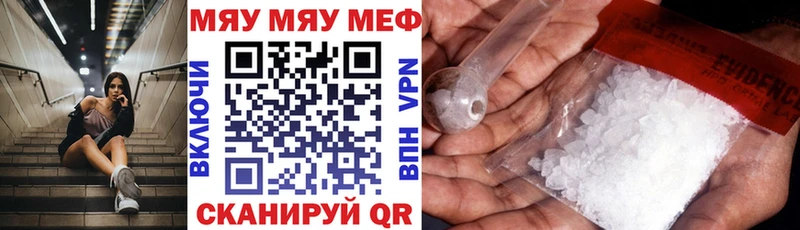 МЕФ мука Мурманск