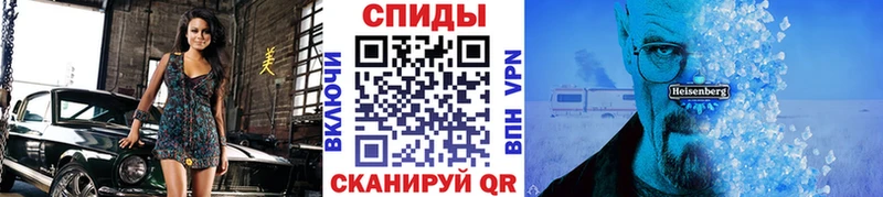 Метамфетамин Methamphetamine  наркошоп  Мурманск 