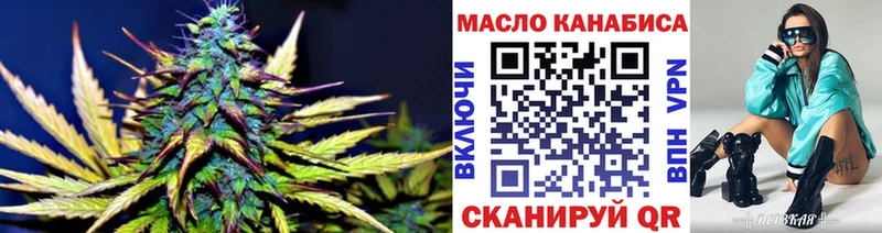 ТГК вейп  Мурманск 