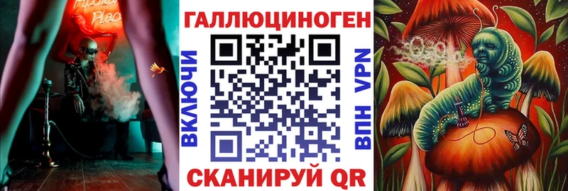 Галлюциногенные грибы GOLDEN TEACHER  kraken ТОР  Мурманск 