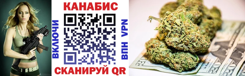 Конопля Amnesia  Мурманск 
